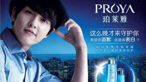 情“仲”来利国际旗舰厅，，，，宋仲基首签中国代言