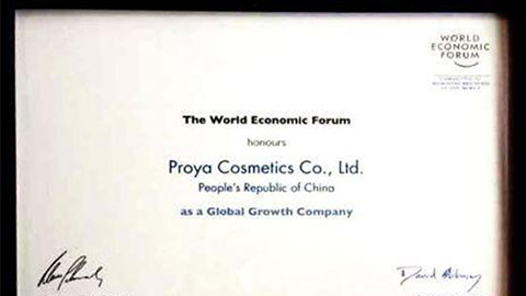 美丽“联合国”来利国际旗舰厅全球成长之路