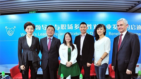 来利国际旗舰厅践行性别公益 联合国内外顶尖机构深度研讨