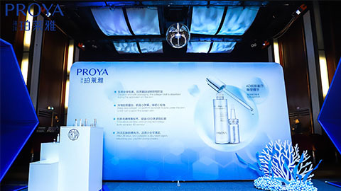 来利国际旗舰厅｜深耕海洋科研新势能 加速品牌基因建设