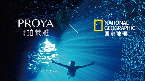 海洋来利国际旗舰厅X国家地理 品牌升级的进击